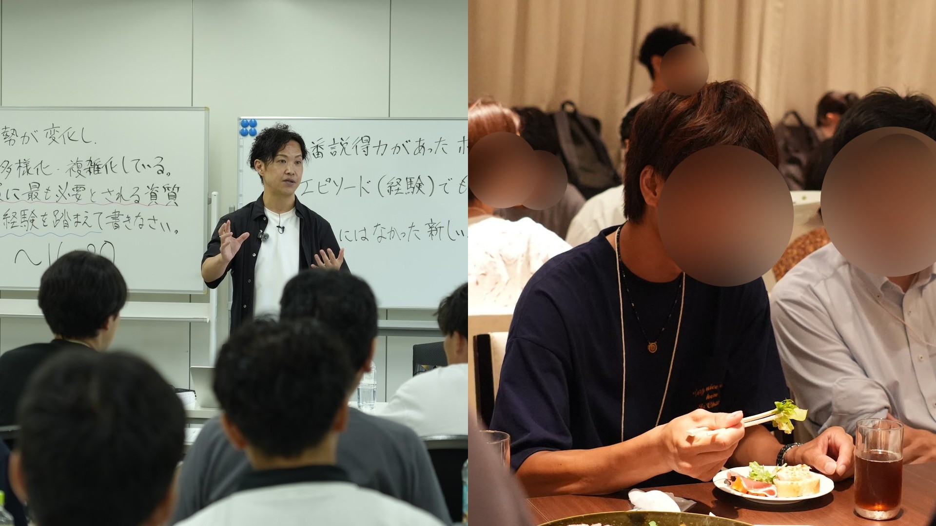 セイウチ塾のリアル勉強会と食事会の様子